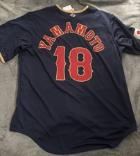 Nike World Baseball classic Japan #18 Yamamoto Jersey Men’s Size large NWT