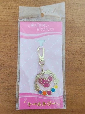 Looking for a Witch Apprentice Keychain - BB