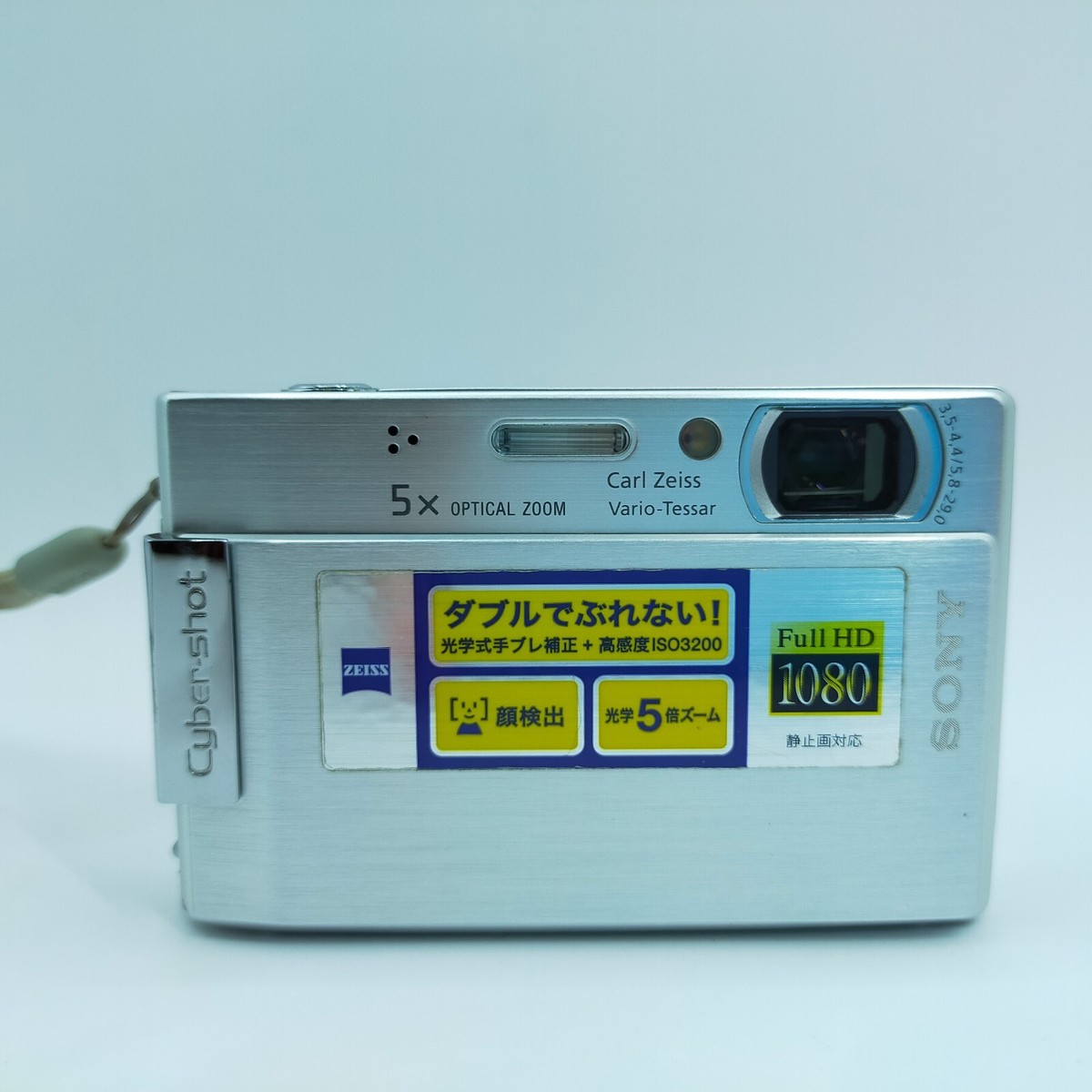 Sony Cyber-shot DSC-T100 8.1MP Digital Camera - Silver for Sony Cyber-shot DSC-T100 8.1MP Digital Camera - Silver for
