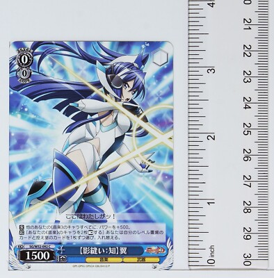 Weiss Schwarz Card TCG Symphogear SG/W52-092 C Tsubasa Kazanari | eBay