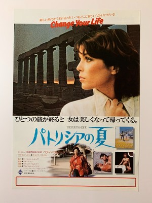 The Fruit is Ripe West German Film 1978 Rare Movie Flyer Japanese Chirashi 7x10