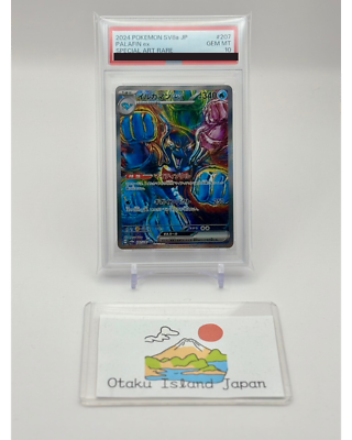 PSA 10 Palafin ex SAR 207/187 Terastal Festival sv8a 2024 Pokemon