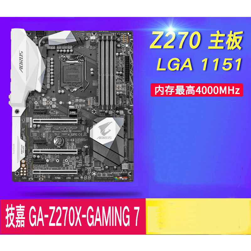 For Gigabyte GA-Z270P-D3/ GA-Z270-GAMING 3/ GA-Z270X-GAMING 5/7