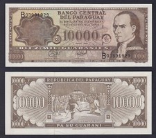 Billet Du Paraguay 10000 Guaranies 1998 P.-216a FDS/UNC