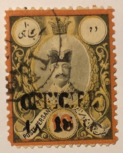1885-87 - OFFICIEL surcharge, 18Sh on 10sh, Orange & Black, perf 12/USED, Signed