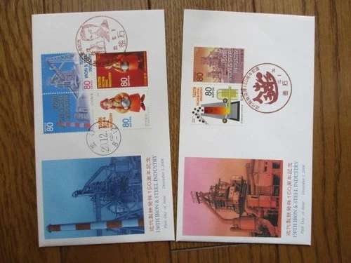 Japan Stamp First Day Cover 150TH IRON＆STEEL INDUSTRY 2 Covers 2008
