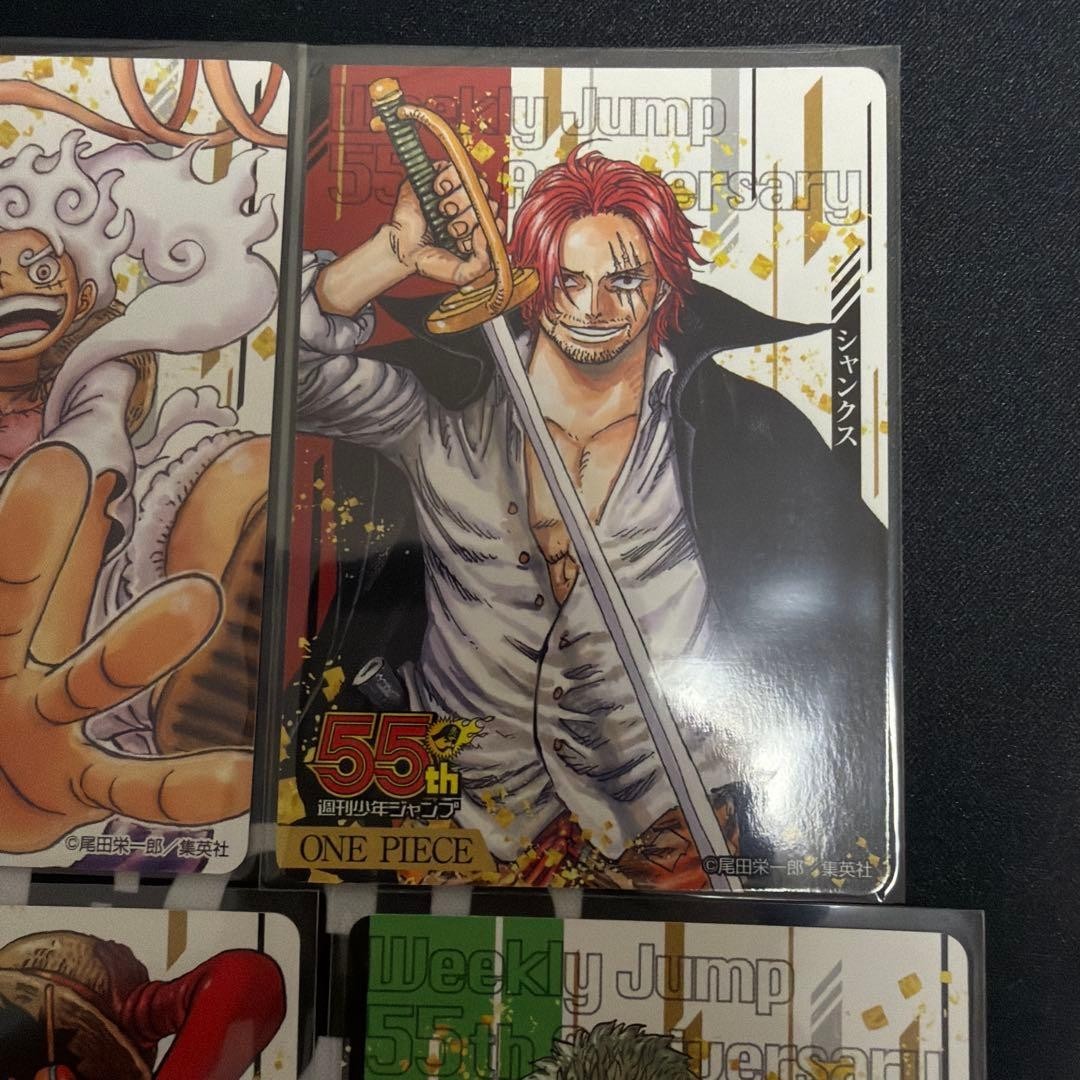週刊少年ジャンプ 55号 ONE PIECEカードゲーム One Piece Card Weekly Shonen Jump 55th Anniversary Collection Set