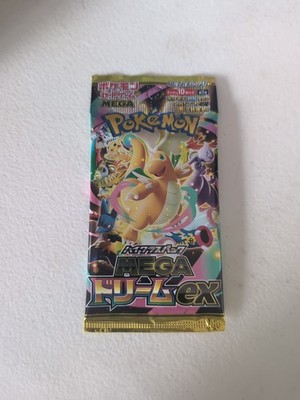 Pokemon TCG High Class Pack MEGA Dream ex M2a Japanese Booster Pack Sealed New