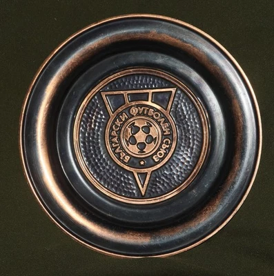 Vintage cm copper decorative plate Bulgarian Football Union - Bild 1 von 4