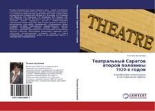 Tatqna Husnulina | Teatralnyj Saratow wtoroj ...