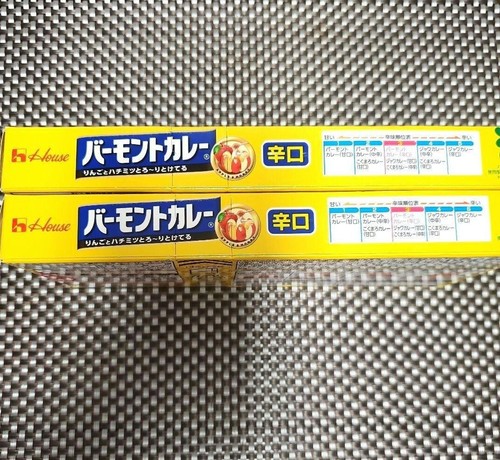 Vermont Curry Roux Hot Taste Japanese Style Curry Set 12Dishes2pac - Picture 3 of 6