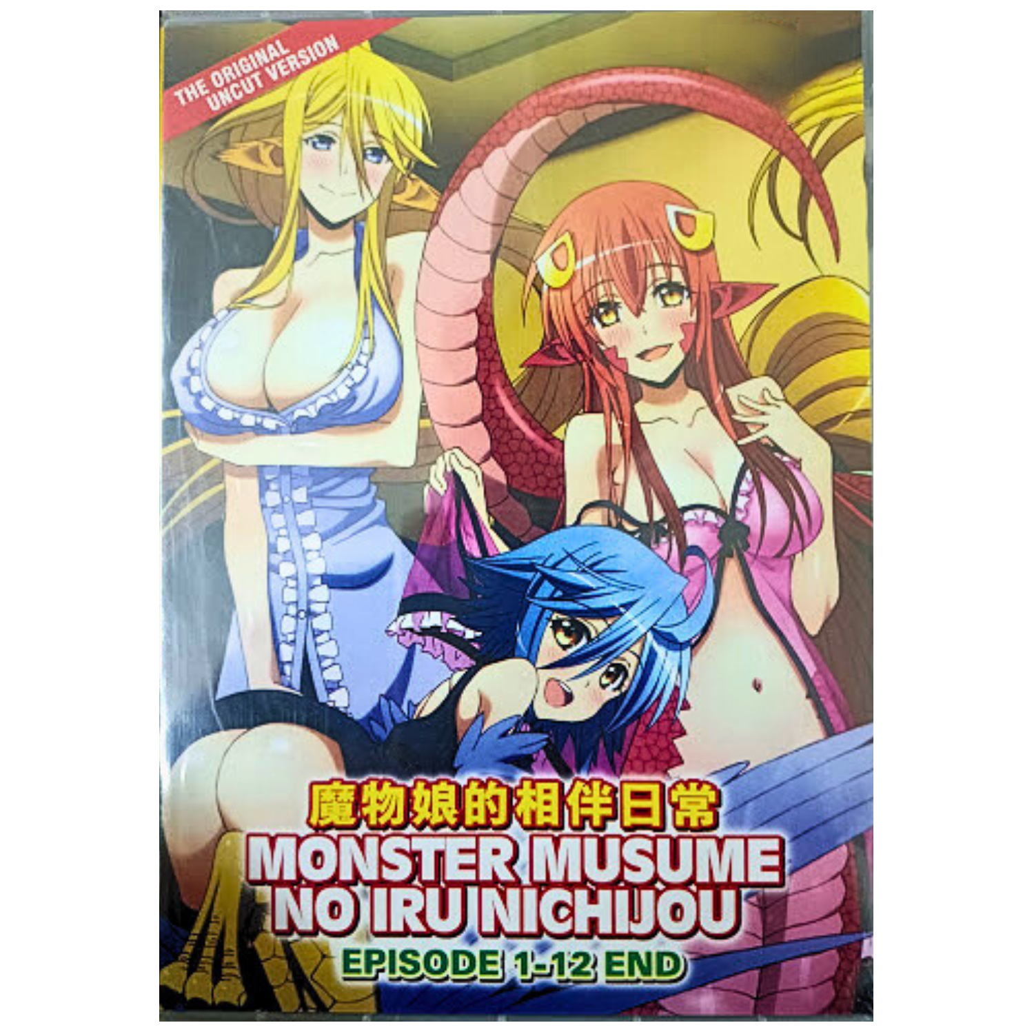 Monster Musume No Iru Nichijou - 1 : Free Download, Borrow, and Streaming :  Internet Archive