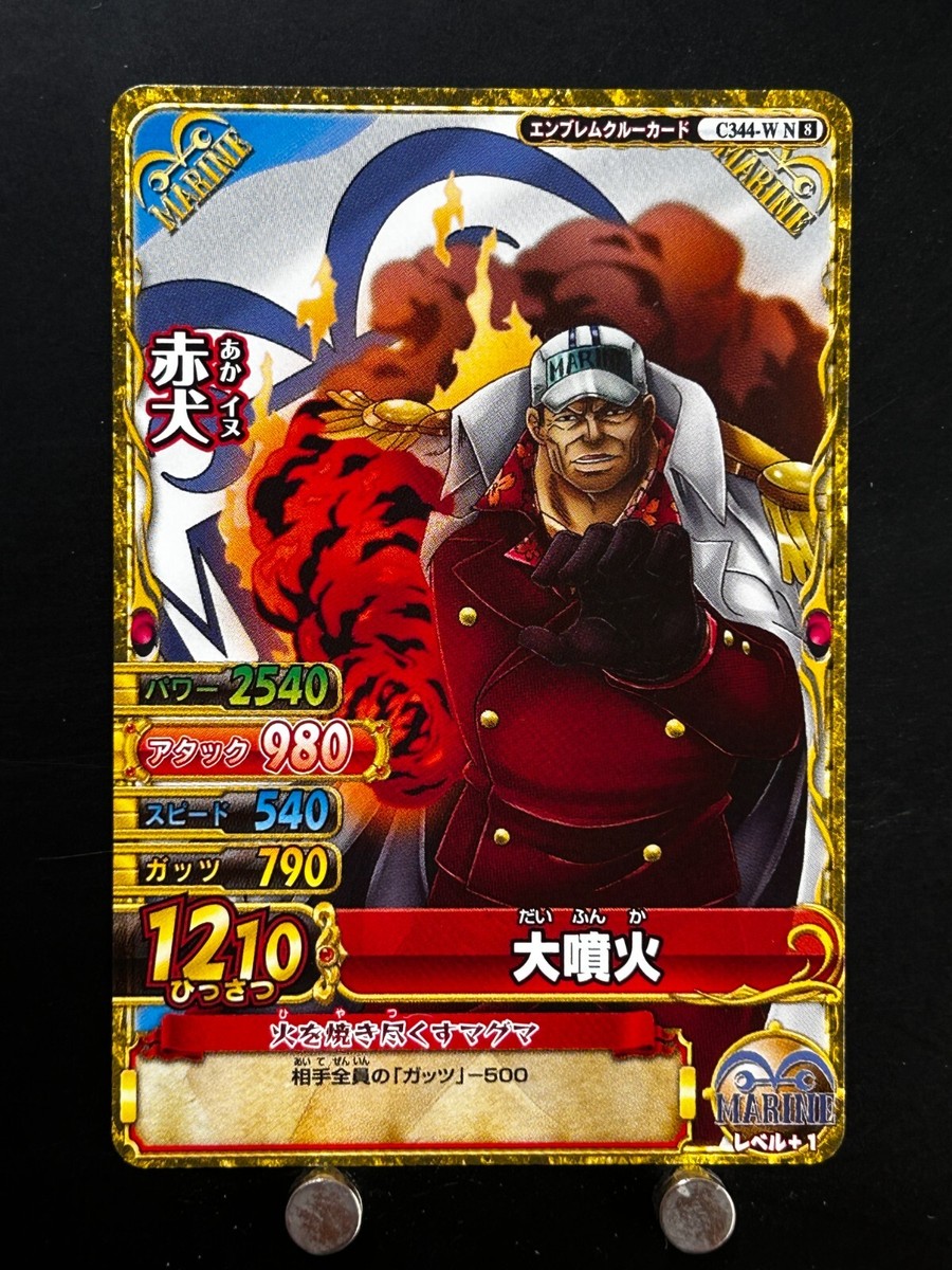 Sakazuki Akainu ONE PIECE Card C344-W N 8 ONEPY B MATCH Japanese