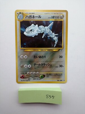 Steelix Pokemon Card Neo Genesis No.208 Vintage Holo Rare Steelix Pokemon Card Neo Genesis No.208 Vintage Holo Rare