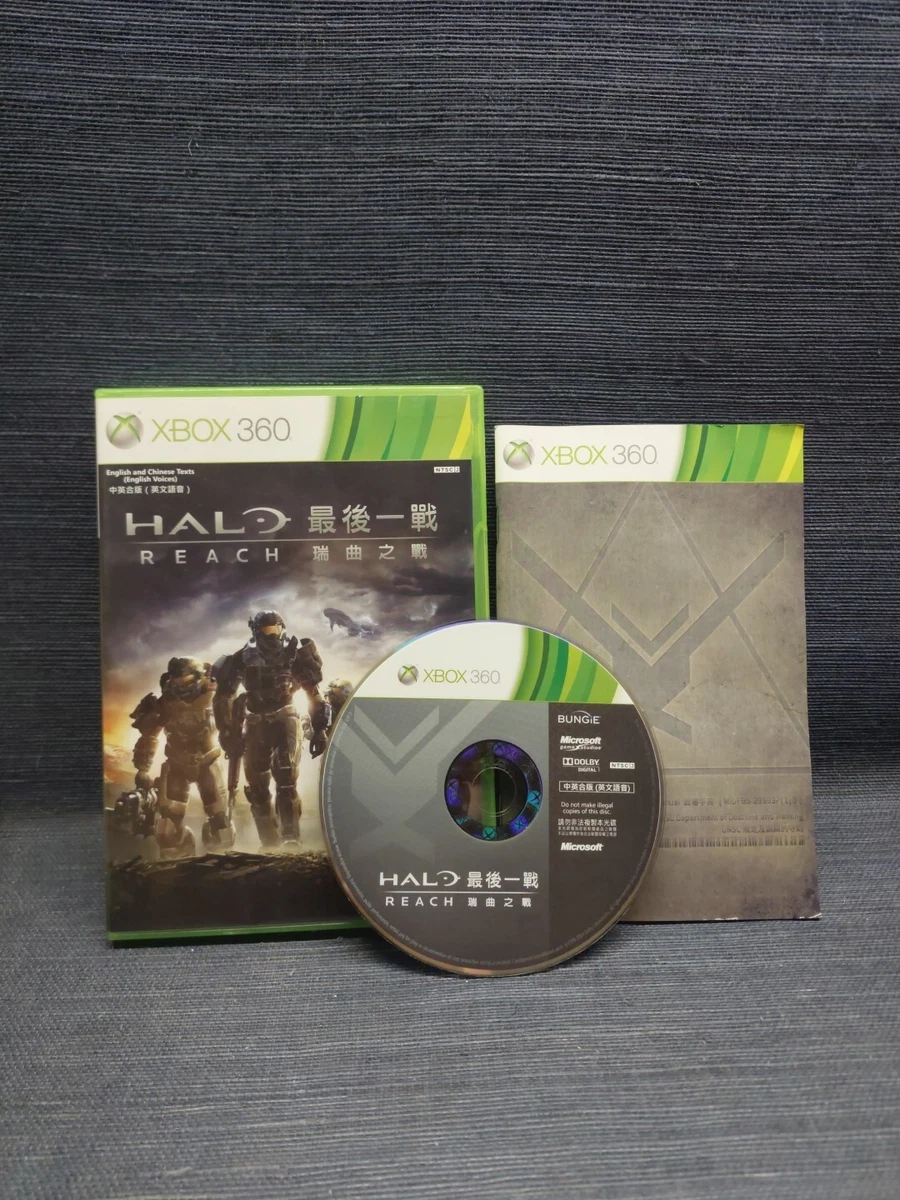 Halo 4 – Xbox 360 – Version NTSC-J (Japon) – Complet – Très Bon état