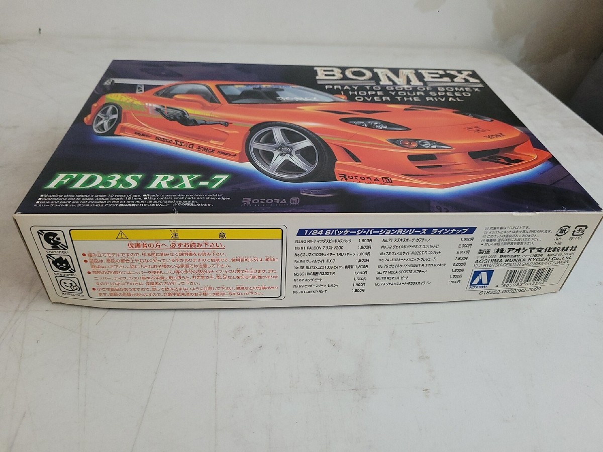 sabumikanmamachanページ Demio A spec Mazda Gran Turismo Hint Card No.134 1997 Japanese