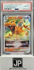 2022 POKEMON JAPANESE SWORD & SHIELD VSTAR UNIVERSE #014 CHARIZARD VSTAR PSA 10