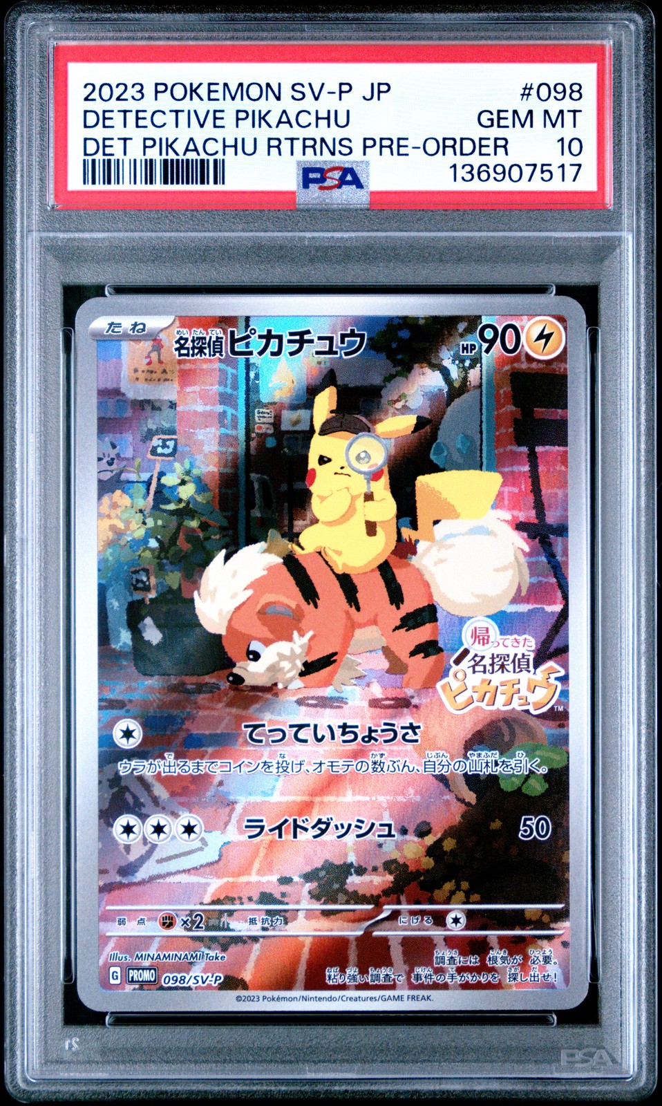 Detective Pikachu 2023 Japanese SV-P Promo #098/SV-P Detective
