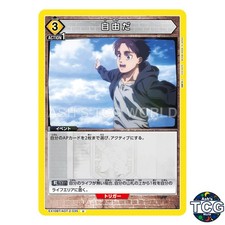 I’m Free U AOT-2-035 Attack on Titan Vol2 Union Arena Japanese