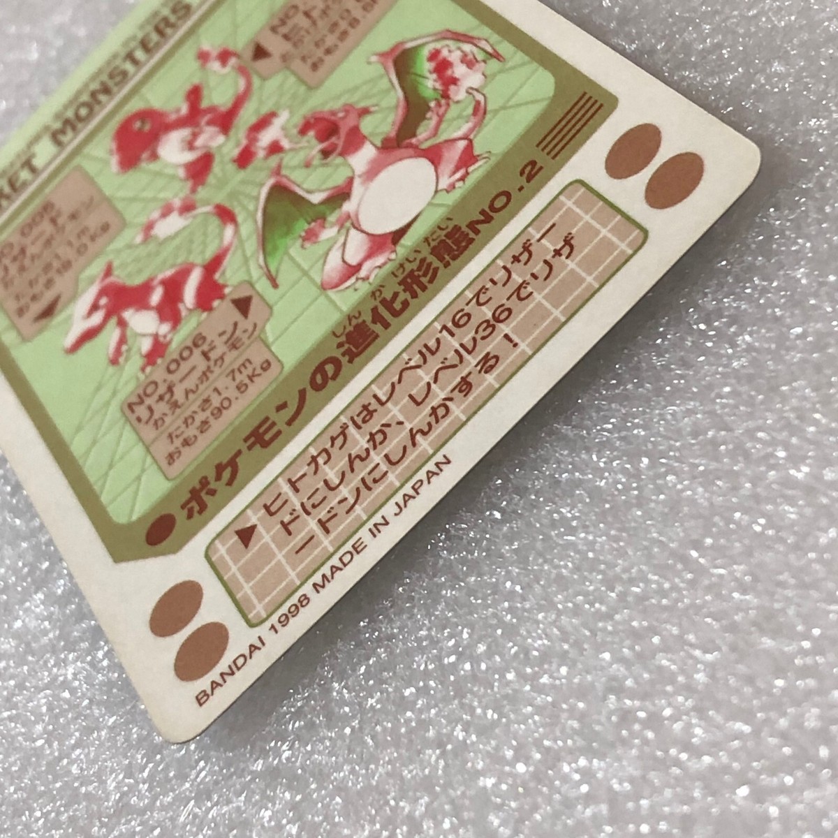 Pokemon Card - 1996 Bandai Sealdass - Evolution No.02 Charizard