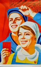 HAPPY SOVIET YOUTH VLKSM KOMSOMOL - 1978 RUSSIAN SOCIALIST REALISM ART POSTER