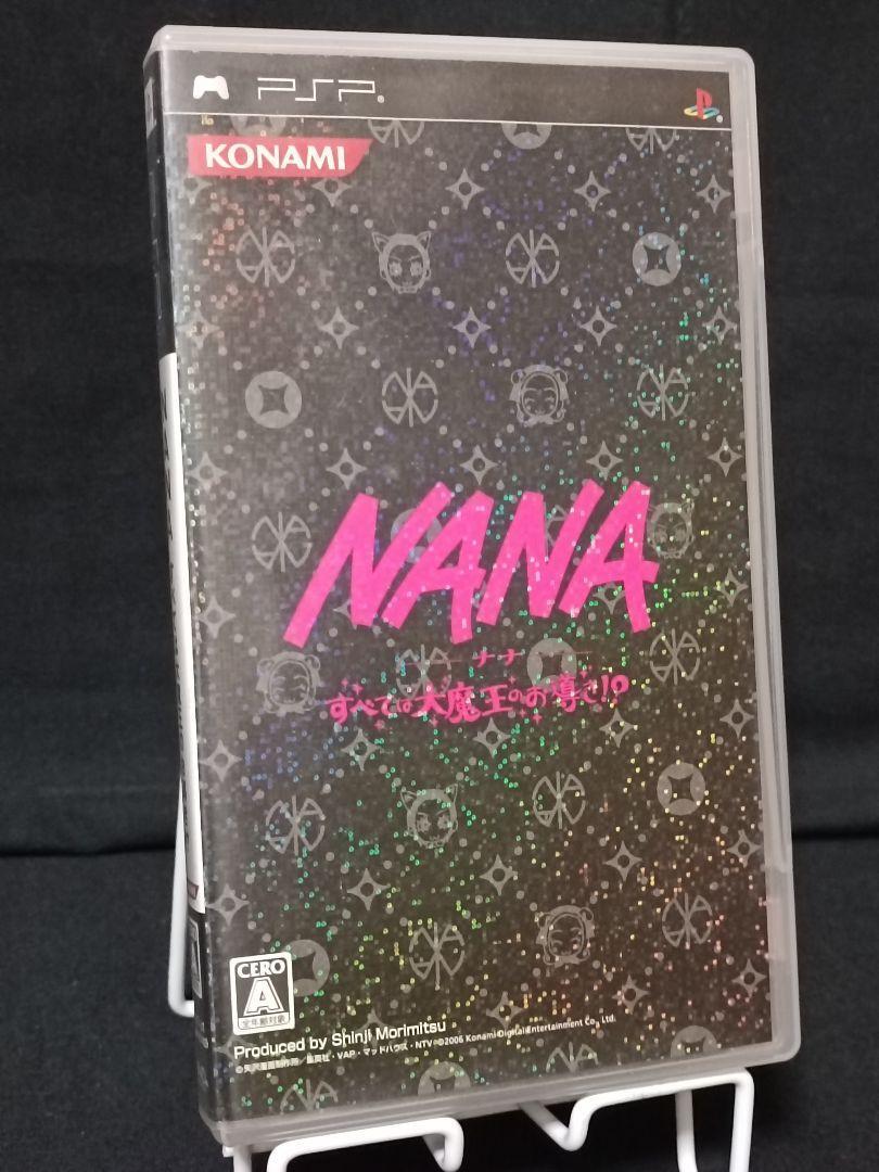 PSP Playstation portable NANA Board Video Game with Manual