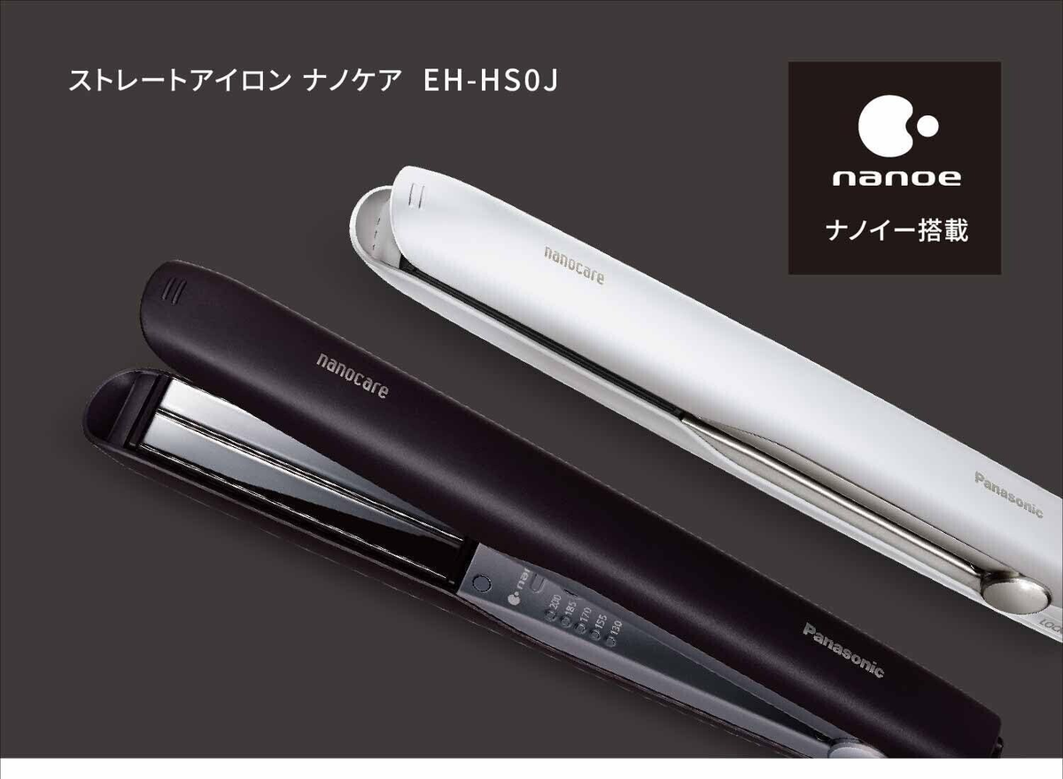 Panasonic EH-HS9J-K BLACK Panasonic EH-HS9J-K BLACK