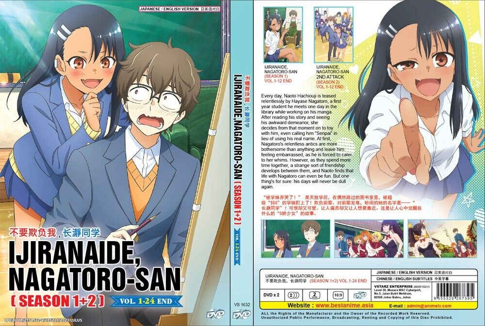 IJIRANAIDE, NAGATORO-SAN SEASON 1+2 ANIME TV SERIE 1-24 EP ENG DUB SHP FROM  USA