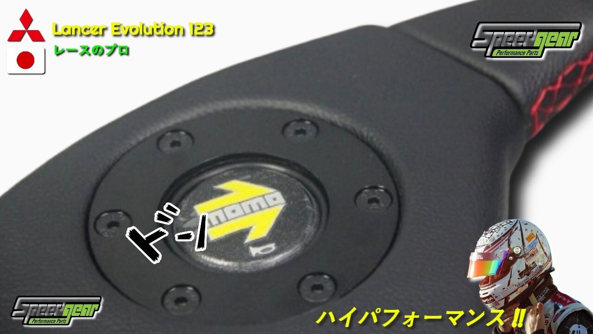 Steering Wheel Style Lancer Evolution 3 universal 14 inch | eBay