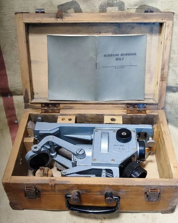 PGK-2 USSR Soviet Era Optical Marine Navy Ships Ca 1950 Direction Finder origina - Image 2 of 4