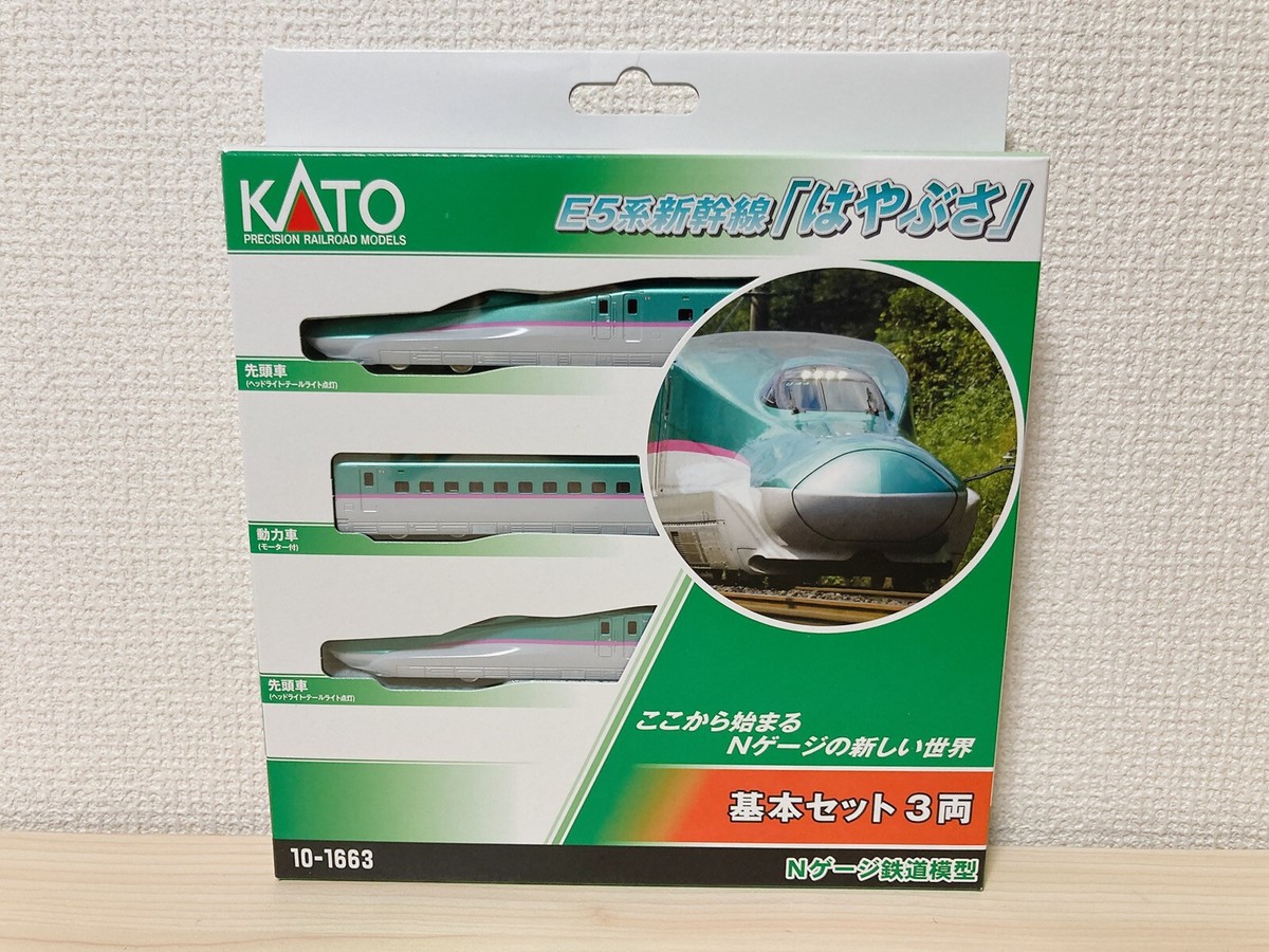 プレシャスメモリーズ ハナヤマタ 120ポイント KATO N Scale 10-1663 E5 Series E5 Shinkansen Hayabusa Basic