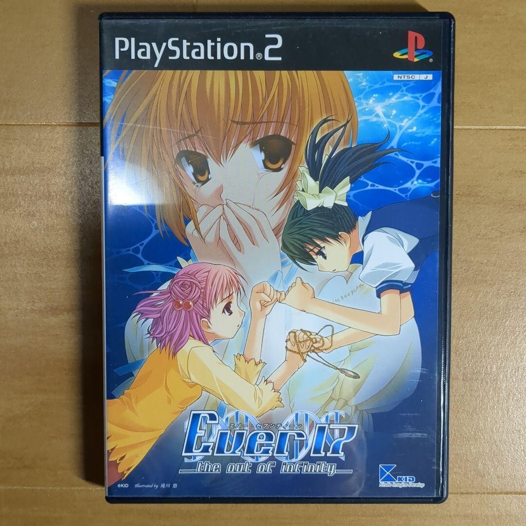 SEVENTEEN - PS2 ソフト Ever17〜the out of infinity〜(エバーセブンティーン ジ・アウト・オブ・インフィニティ) 限定版 エレクトロニック・アーツ Ever 17: The Out of Infinity - Wikipedia