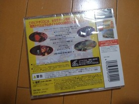[Unopened] Sega Saturn Soft CG Collection