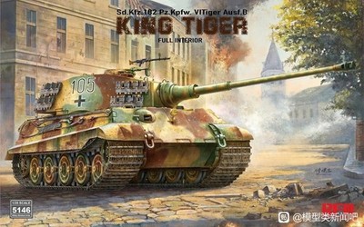 RM5146 Rye Field Model 1/35 Pz.Kpfw.VI Ausf.B King Tiger Henschel w/interior