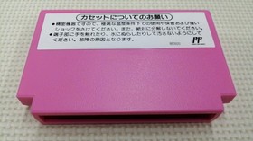 Nintendo Super Mario USA FC NES Game Cartridge Used