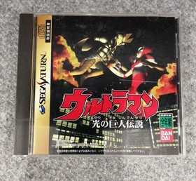 BANDAI Sega Saturn Soft Ultraman Legend of Light TITAN Used