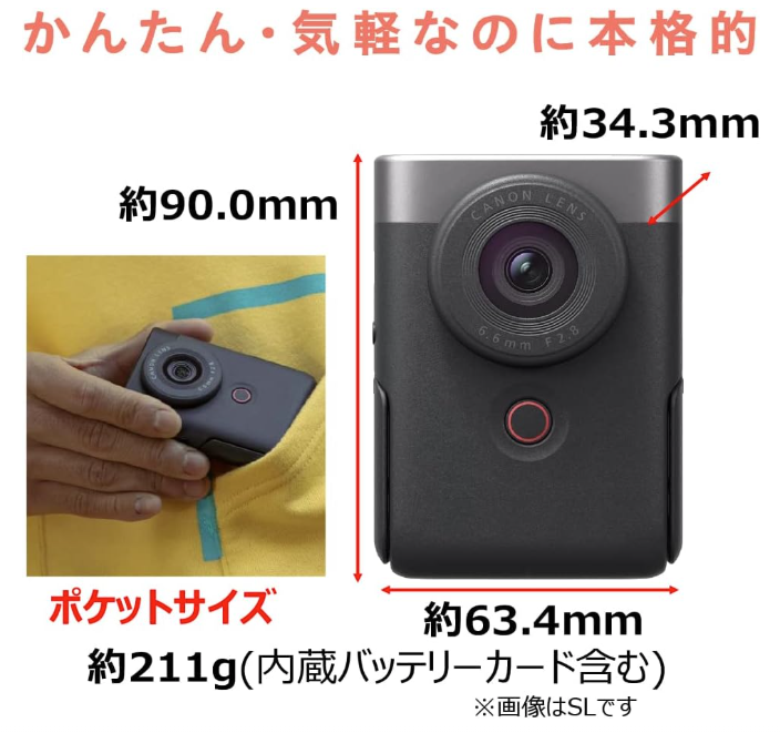 Canon PowerShot V10 Vlog Camera Black PSV10BK Compact Digital