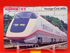 Akita Shinkansen Komachi / Orange Card Prepaid Card Used Vintage Japan Japanese