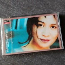 B1 -                                    Malaysia Promo Cassette sealed