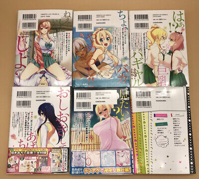 CDJapan : Hajimete no Girl 10 (Kadokawa Comics Ace) Meguru Ueno BOOK