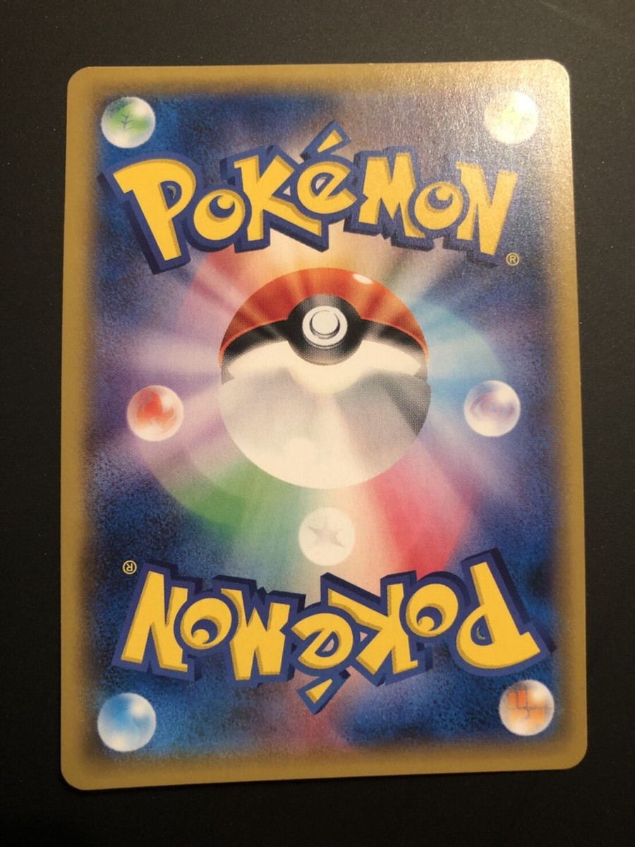 Pokemon Card Vaporeon GX 007/038 Japanese | eBay
