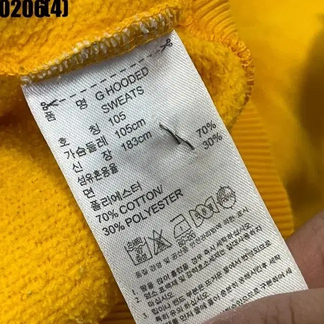 Adidas Originals Yellow Hoodie 0206 (Size 105) thumbnail 6