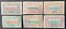 Djibouti 1898 6 x stamps mint hinged & vfu