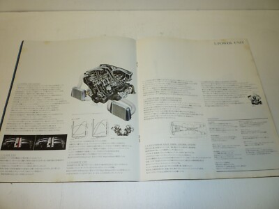 JDM Z32 JAPANESE NISSAN SPORTS FAIRLADY Z BROCHURE CATALOG 300ZX