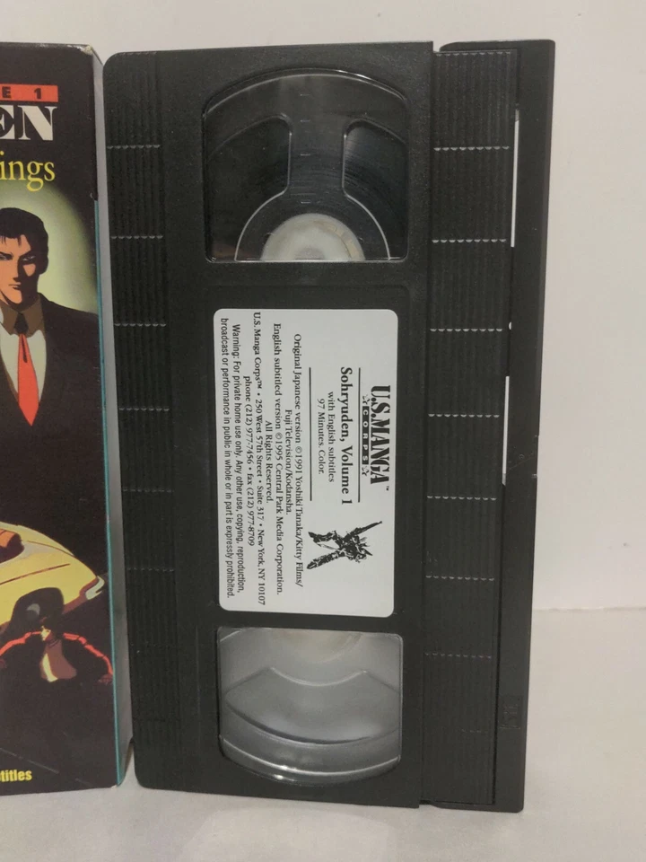 SOHRYUDEN Vol. 1 0 Legend of the Dragon Kings (VHS, Subbed) - Image 3 of 3