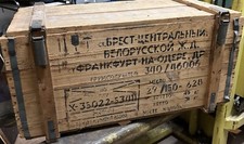 Milit&auml;r Kiste mit Inhalt siehe Bilder