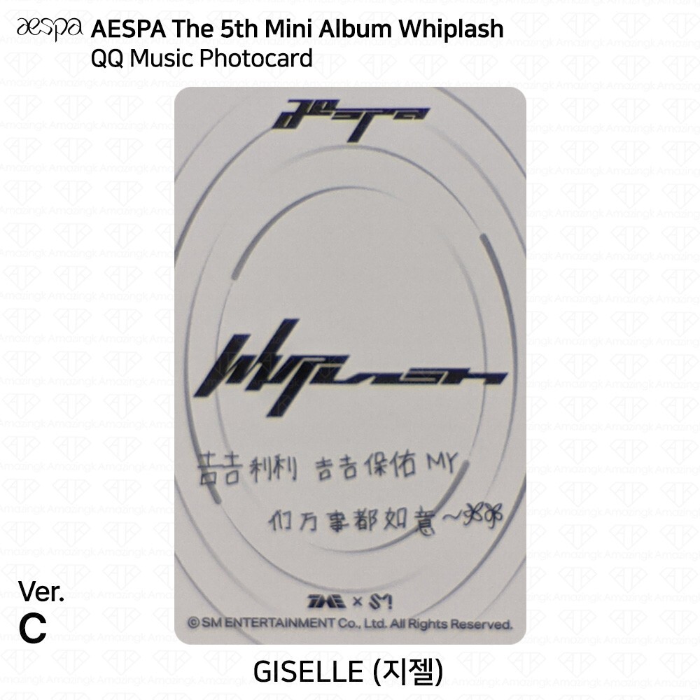 Aespa 5th Mini Album Whiplash QQ Music Photocard KARINA WINTER