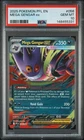 2025 POKEMON PFL EN-PHANTASMAL FLAMES #056 MEGA GENGAR EX PSA 10