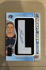 2023-24 Upper Deck SP Game Used - Draft Day Marks Stanislav Svozil #DDM-SS...
