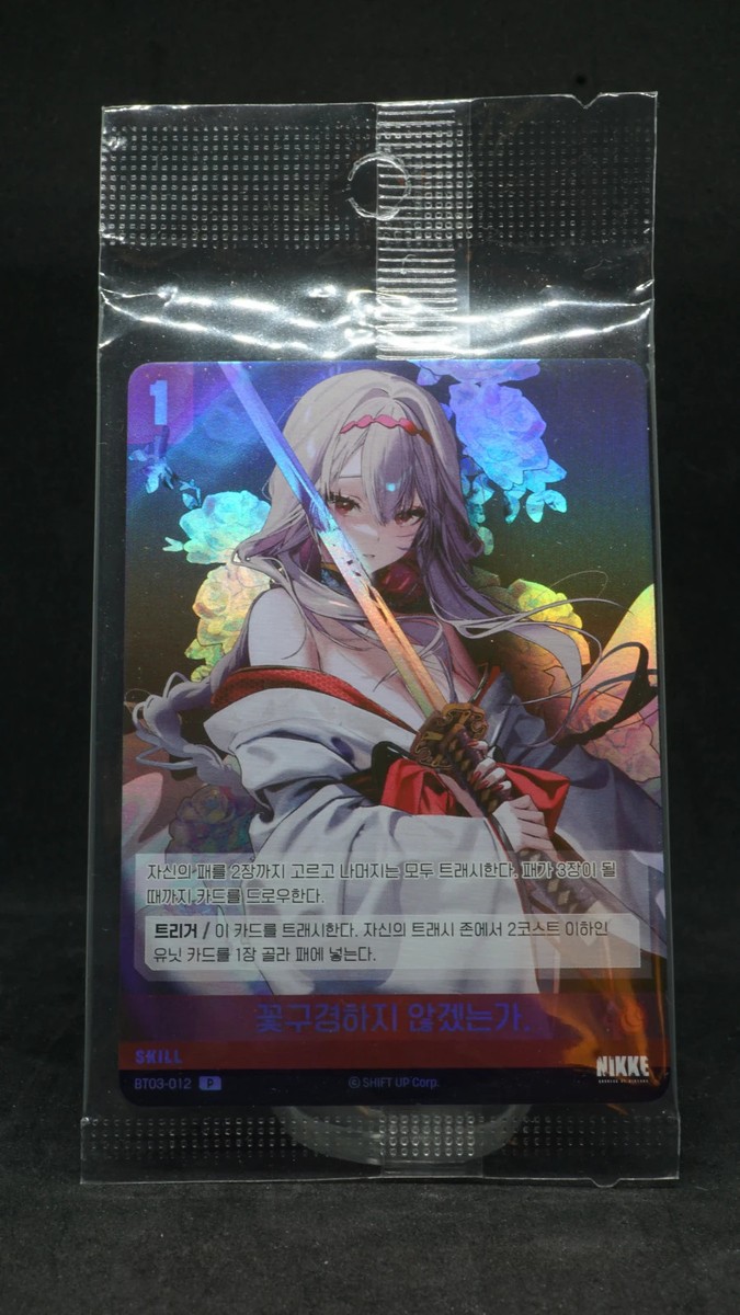 BLACK LEVEL アルバム ユンジョンウ トレカ ボイプラ ワンパクト Scarlet Black Shadow PROMO BT03-012 P NIKKE TCG Regional League